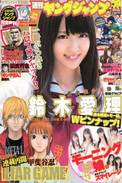 侠女十三妹电影全集完整版