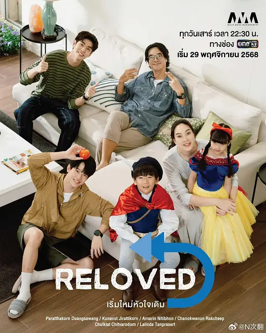 免费看重新爱上你